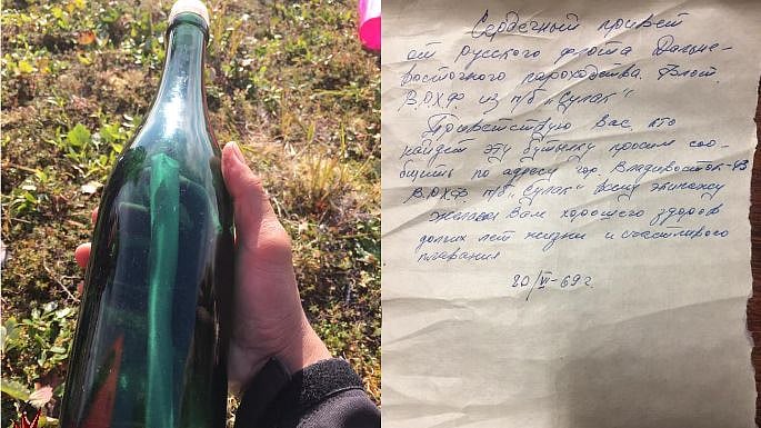 50 ஆண்டுகளுக்குப் பிறகு கையில் கிடைத்த கடிதம் : பாட்டிலை எடுத்தவருக்குக் காத்திருந்த ஆச்சர்யம் !