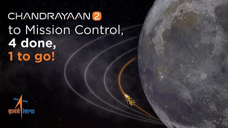 நிலவை நெருங்கிய சந்திரயான் 2 : நான்காவது முறையாக சுற்றுவட்டப்பாதை மாற்றியமைப்பு!