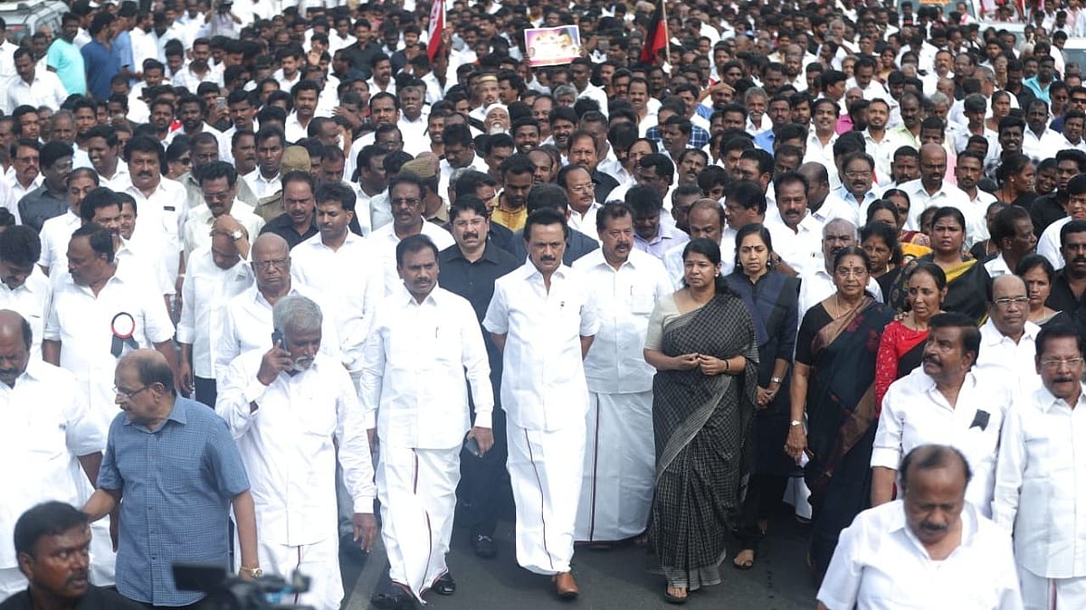 கலைஞரின் நினைவிடம் நோக்கி  மாபெரும் அமைதிப் பேரணி (ஆல்பம்)
