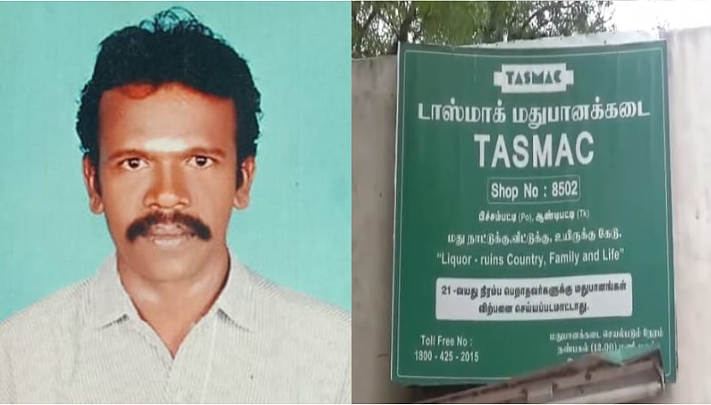 மது குடிக்க அழைத்துச் சென்று நண்பனின் தலையில் கல்லைப் போட்டுக் கொன்ற நபர் : தேனியில் பயங்கரம்