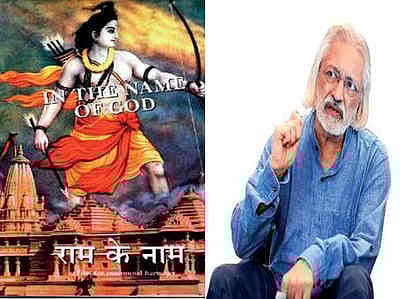 ‘ராமரின் பெயரால்...’ : 1992ம் ஆண்டு வெளியான ஆவணப் படத்தை திரையிட வலுக்கும் எதிர்ப்பு !