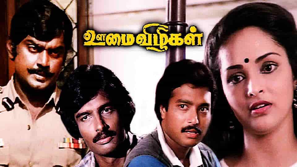 tamil cinema trend setter movie oomai vizhigal tops in trp