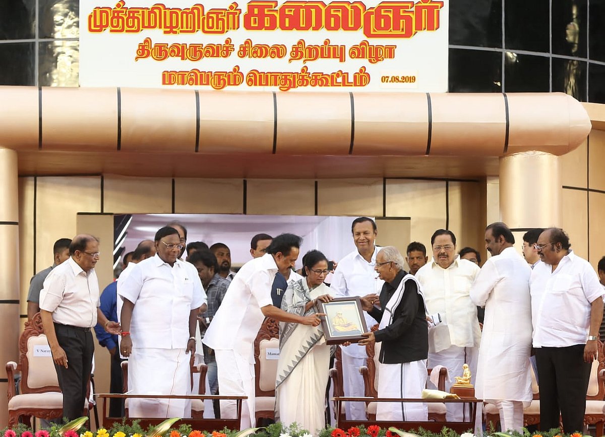 "கலைஞர் செய்ய நினைத்ததை  நம் எம்.பி-க்கள் செய்கின்றனர்" : கலைஞர் நினைவு தின பொதுக்கூட்டம்! (ALBUM)