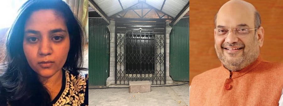“விலங்குகளைப் போல் கூண்டுக்குள் அடைக்கப்பட்டுள்ளோம்” - அமித்ஷாவுக்கு மெகபூபா முஃப்தியின் மகள் கடிதம்!