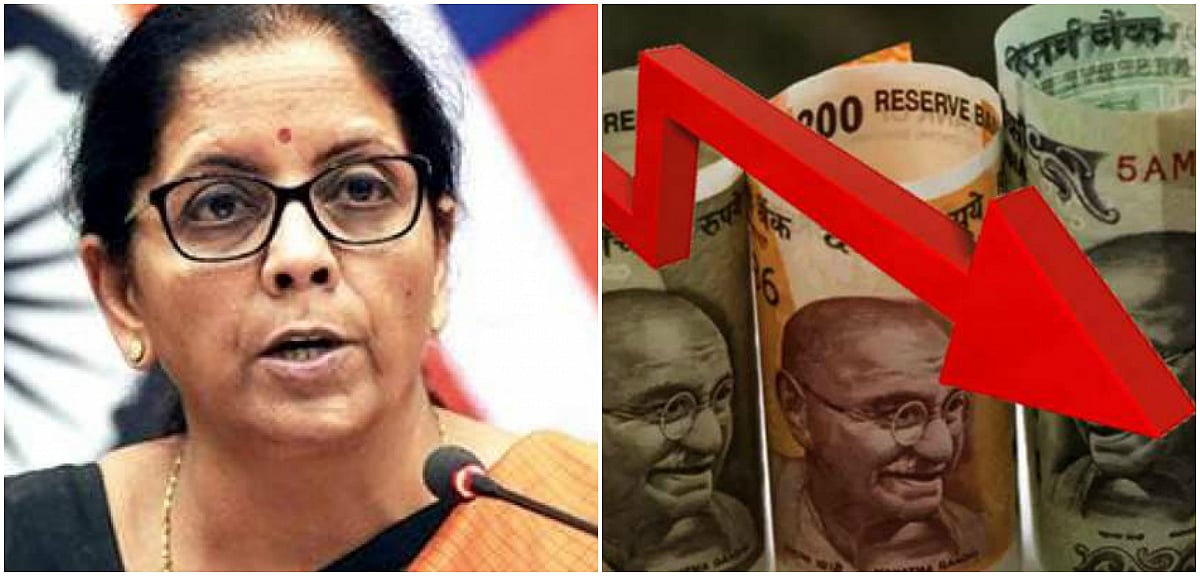 இந்தியாவின் மோசமான நிதியமைச்சர் நிர்மலா சீதாராமன்? : 9 மாதங்களில் இல்லாத அளவுக்கு கடும் வீழ்ச்சி!