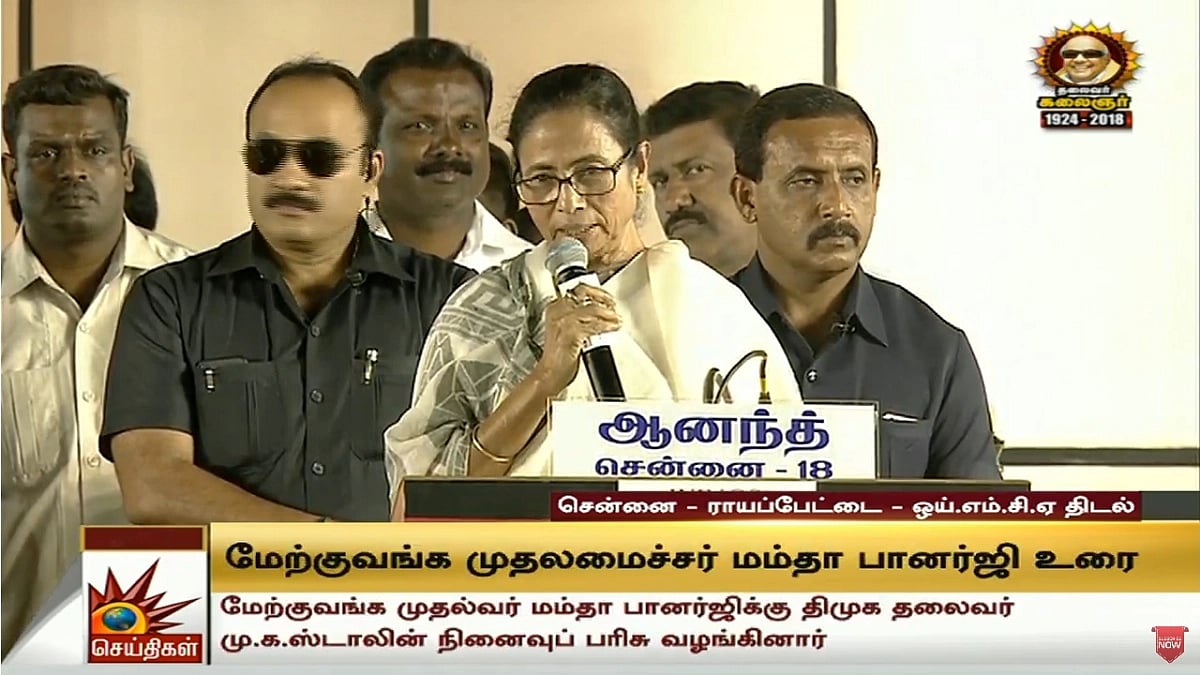 பெங்காலிகளுக்கும் தமிழர்களுக்கும் சுயமரியாதை அதிகம் - கலைஞர் சிலை திறப்பு விழாவில் அதிரடி காட்டிய மம்தா