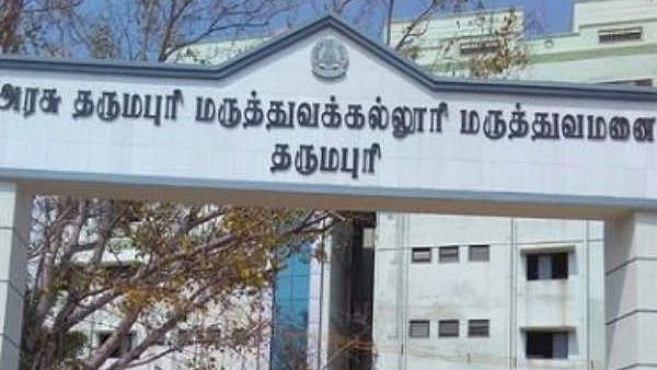 தருமபுரியில் தாய் - சேய் பரிதாப பலி : மருத்துவர்களின் அலட்சியமே காரணம்? குடும்பத்தினர் குற்றச்சாட்டு !