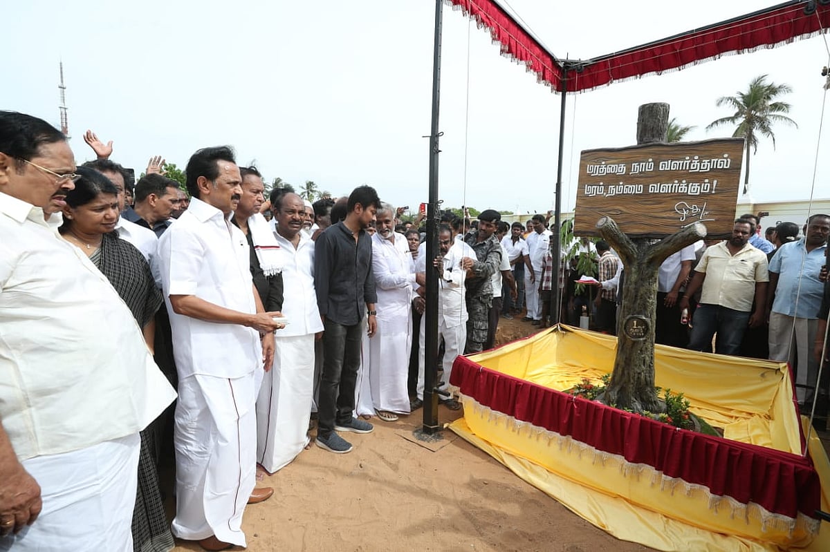 கலைஞரின் நினைவிடம் நோக்கி  மாபெரும் அமைதிப் பேரணி (ஆல்பம்)
