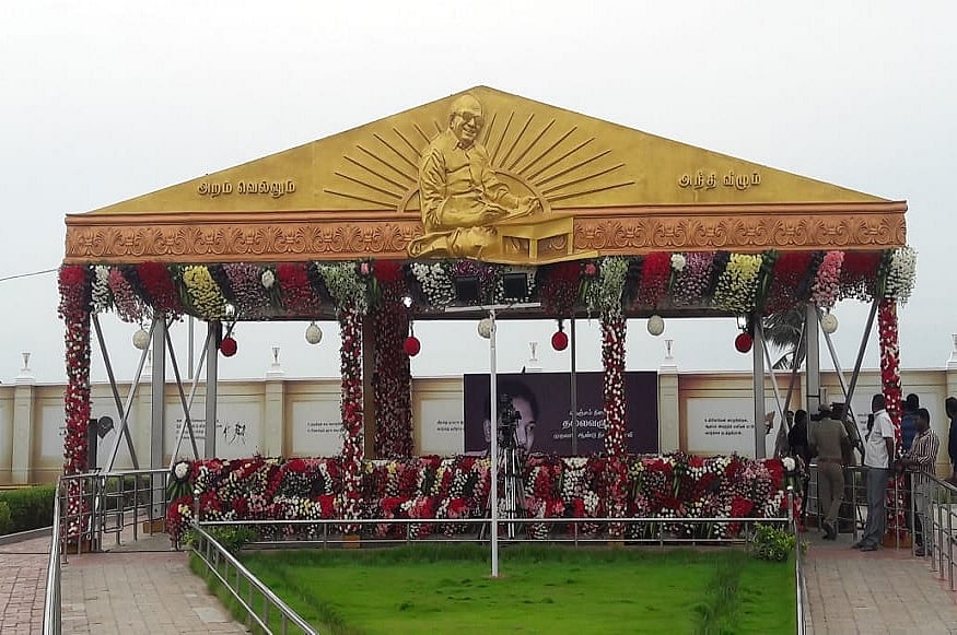 #LIVE | கலைஞர் முன்பை விட இப்போது அதிகமாக தேவைப்படுகிறார் : மு.க.ஸ்டாலின் உரை!