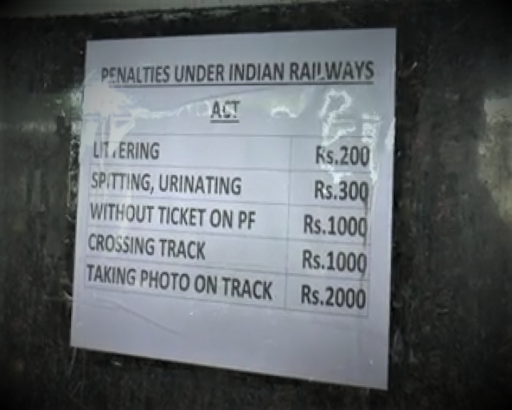ஊட்டிக்கு போறீங்களா... உஷார்! - மலை ரயில் பாதையில் செல்ஃபி எடுத்தால் 2 ஆயிரம் அபராதம் !