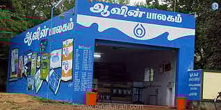 ஆவின் நெய், வெண்ணெய் விலையேற்றம் ? : மக்களை வதைக்க அடுத்த குண்டு போடத்தயாராகும் அ.தி.மு.க அரசு !