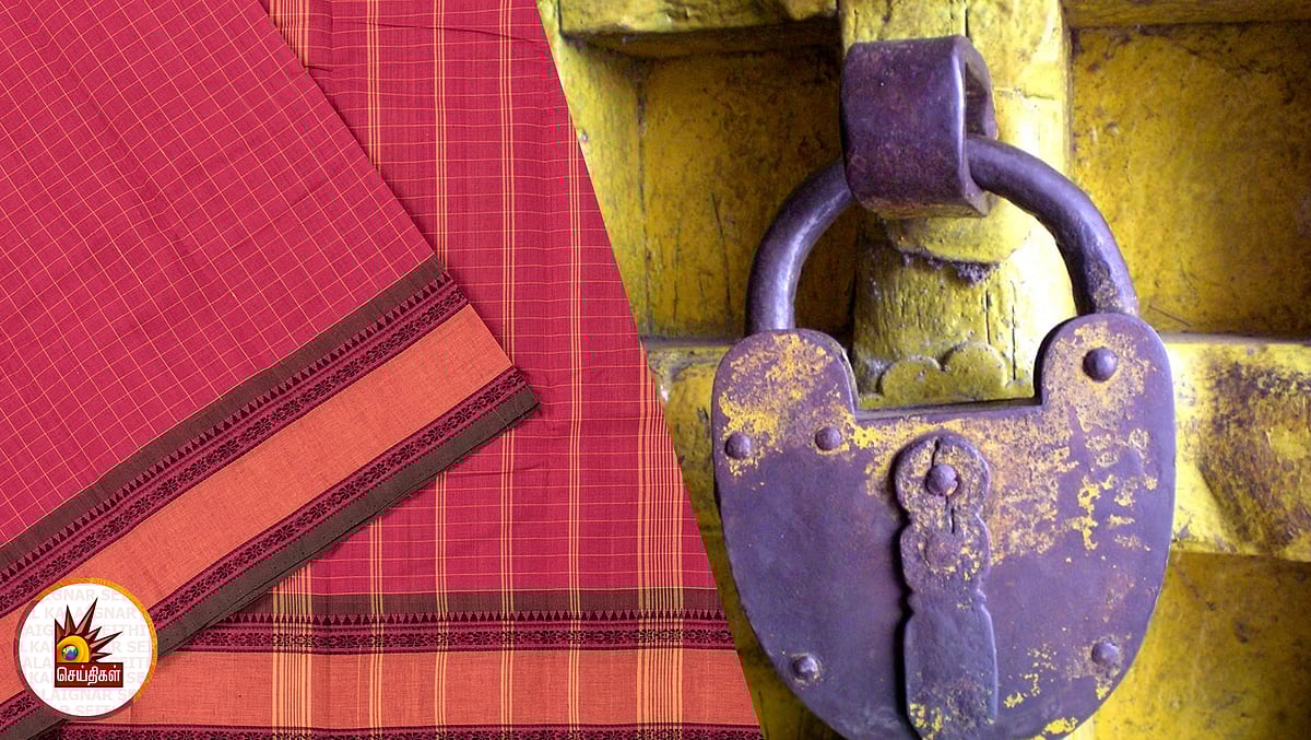 திண்டுக்கல் பூட்டுக்கும், காரைக்குடி கண்டாங்கி சேலைக்கும் புவிசார் குறியீடு: தொழிலாளர்கள் மகிழ்ச்சி!