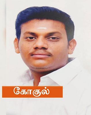 மாணவன் கோகுல்