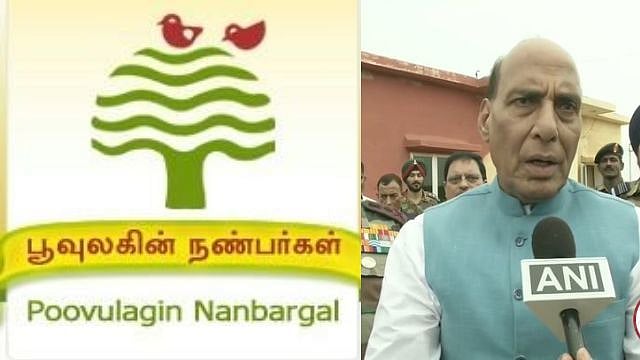 பதற்றமான சூழலில் பொறுப்பில்லாமல் பேசுவதா! -   ராஜ்நாத் சிங்கின் பேச்சுக்கு பூவுலகின் நண்பர்கள் கண்டனம்!