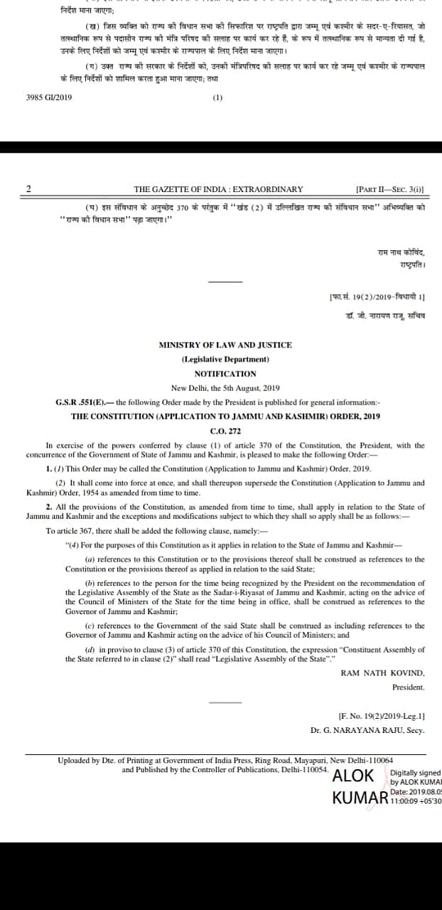 சிறப்பு அந்தஸ்து ரத்து: ஜம்மு காஷ்மீரில் இனி நடக்க இருக்கும் அரசியல் மாற்றங்கள் என்னென்ன?