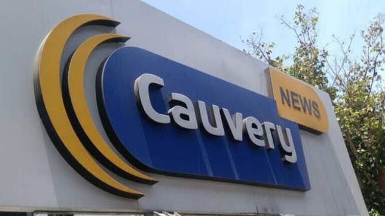 ஒரே இரவில் 150 ஊழியர்களை வேலையை விட்டு தூக்கிய காவேரி டிவி நிர்வாகம்- சட்டப்படி நடவடிக்கை எடுக்க கோரிக்கை