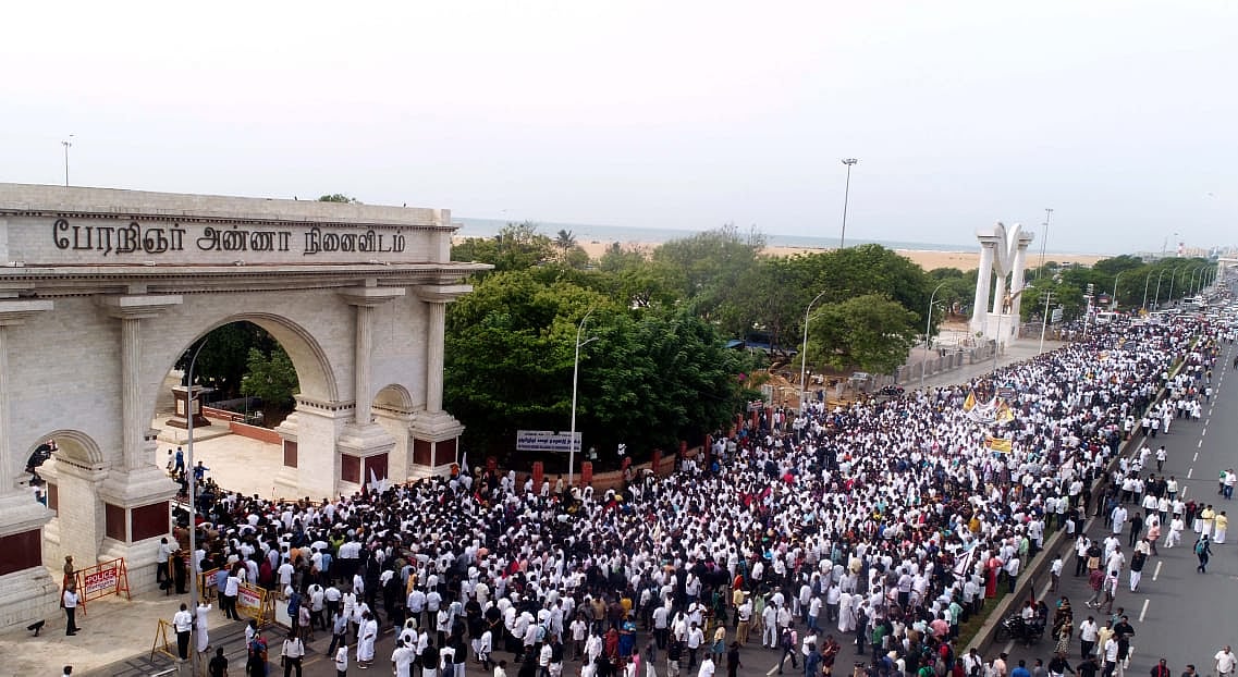 கலைஞரின் நினைவிடம் நோக்கி  மாபெரும் அமைதிப் பேரணி (ஆல்பம்)
