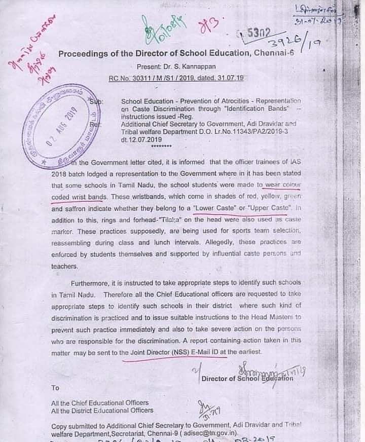 சாதியை குறிக்கும் வகையிலான வண்ணக் கயிறுகள், ரப்பர் பேண்ட்கள் அணிய தடை: பள்ளிக்கல்வித்துறை அதிரடி உத்தரவு!