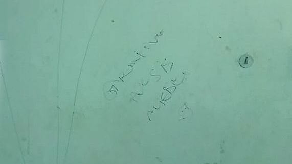 திருடிய பொருட்களை எழுதிவைத்து, நாமம் போட்டுச் சென்ற கொள்ளையர்கள் : அப்பள கம்பெனியில் அட்டூழியம்!
