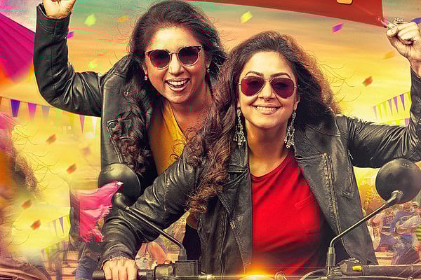 இதைக் கொஞ்சம் கவனிங்க யோகிபாபு... ‘ஜாக்பாட்’ பட விமர்சனம்! #JackpotReview