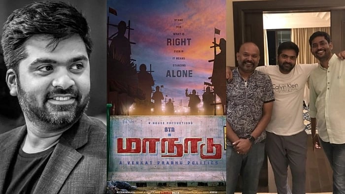 "மாநாடு படத்தில் சிம்பு நடிப்பார், ஆனால் ஒரு கண்டிஷன்"- உஷா ரஜேந்தர் உறுதியளித்ததால் முடிந்தது பஞ்சாயத்து
