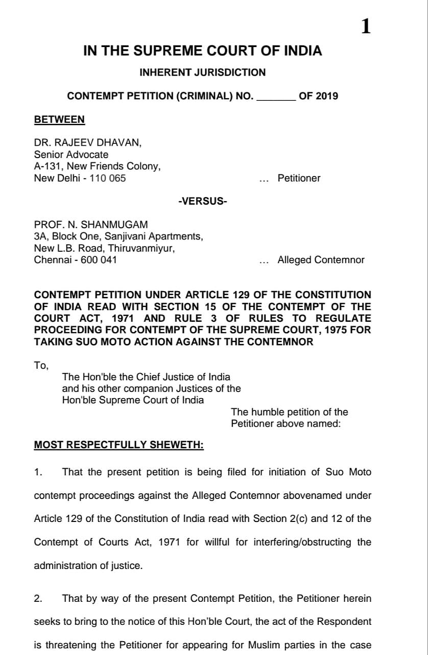 அயோத்தி வழக்கு : முஸ்லிம்கள் தரப்பில் ஆஜரான வழக்கறிஞருக்கு சென்னையை சேர்ந்த பேராசிரியர் மிரட்டல்!