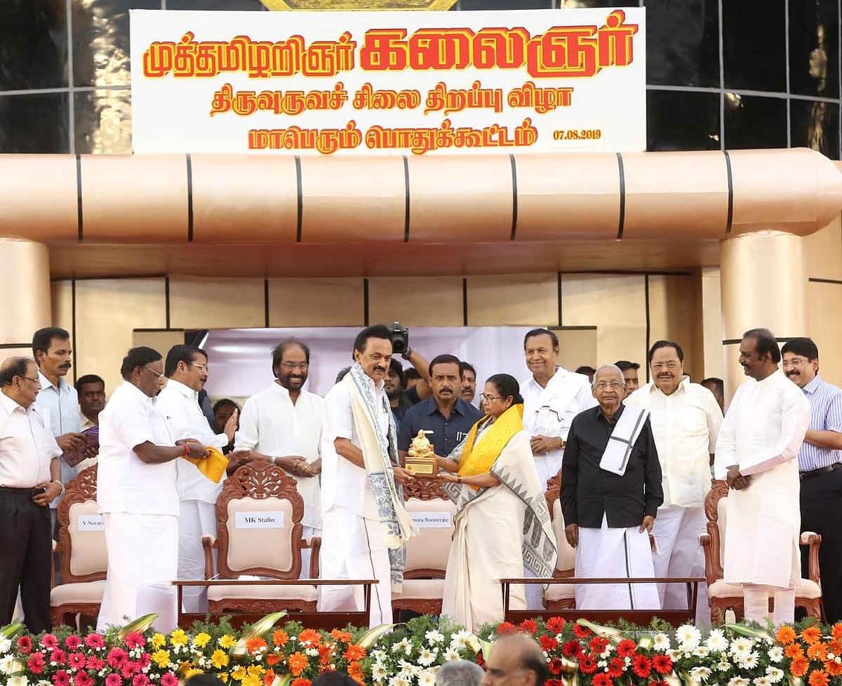 "கலைஞர் செய்ய நினைத்ததை  நம் எம்.பி-க்கள் செய்கின்றனர்" : கலைஞர் நினைவு தின பொதுக்கூட்டம்! (ALBUM)