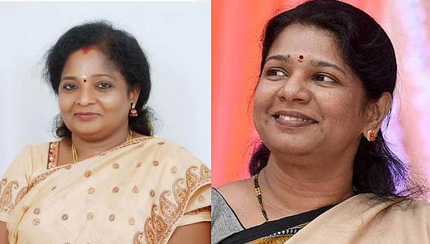 “ஏதாவது ஒரு தொகுதியில் வெற்றிபெற்ற பிறகு இப்படிப் பேசினால் பரவாயில்லை..” - தமிழிசைக்கு கனிமொழி பதிலடி!