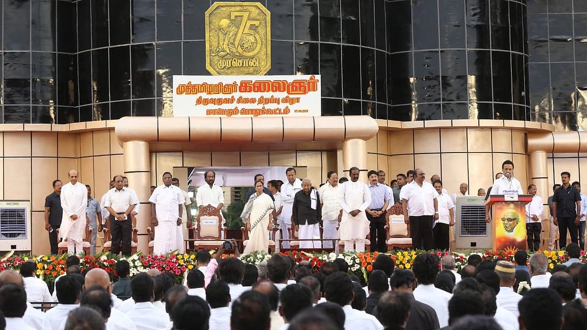 #LIVE | கலைஞர் முன்பை விட இப்போது அதிகமாக தேவைப்படுகிறார் : மு.க.ஸ்டாலின் உரை!