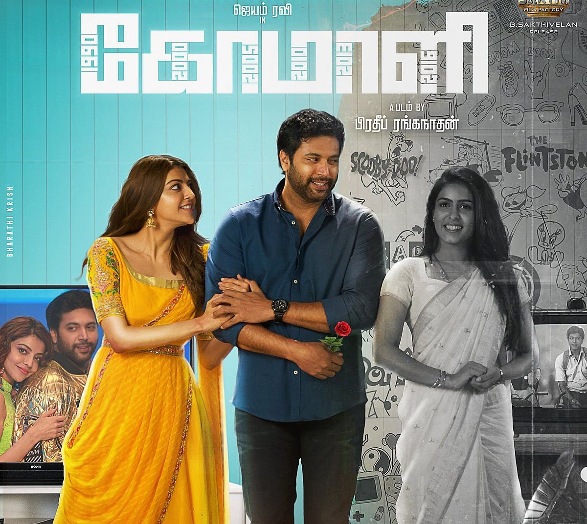 என்னடா பண்ணி வெச்சிருக்கீங்க..? : கோமாளி விமர்சனம்! #ComaliReview