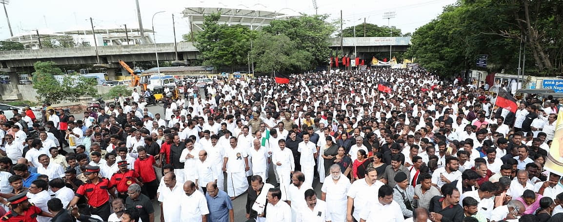 கலைஞரின் நினைவிடம் நோக்கி  மாபெரும் அமைதிப் பேரணி (ஆல்பம்)

