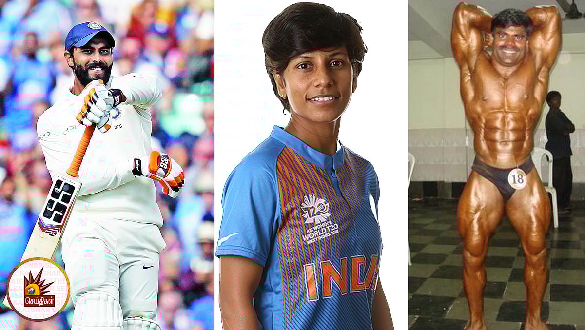 ரவீந்திர ஜடேஜா, பூனம் யாதவ், பாஸ்கரன்