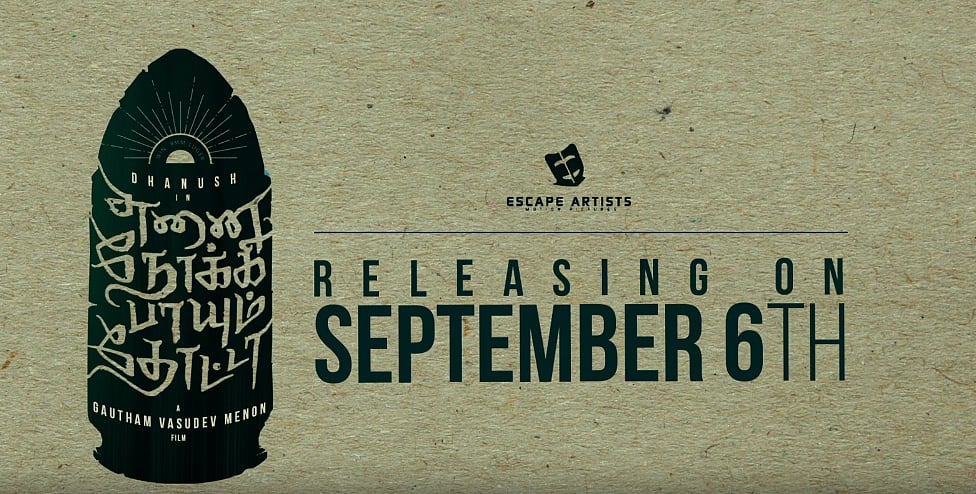 ’எனை நோக்கி பாயும் தோட்டா’ - செப்., 6 ரிலீஸ் : இந்த முறை ஏமாற்றாமல் ரிலீஸ் ஆகுமா ?