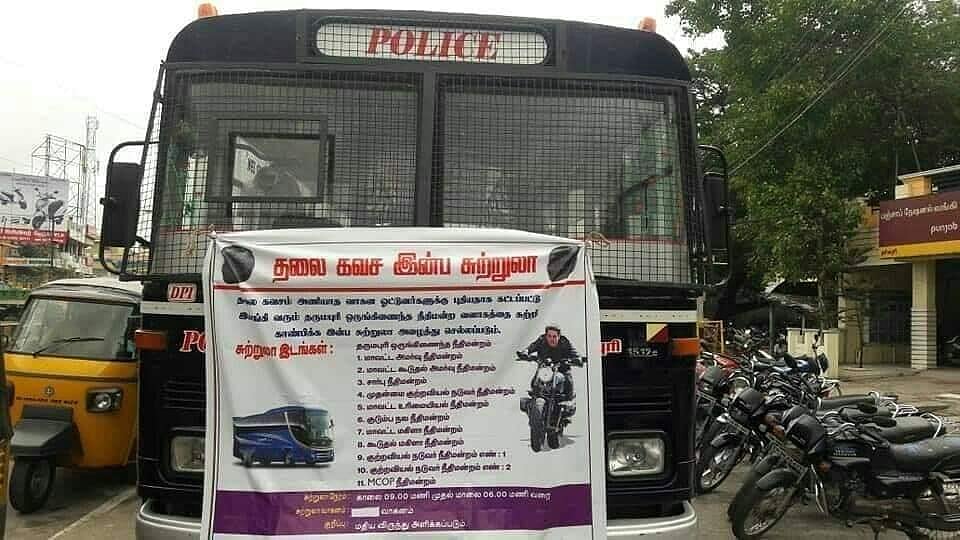 ஹெல்மெட் அணியாதவர்களுக்கு நீதிமன்ற வளாகத்தில் ‘இன்பச் சுற்றுலா’... தருமபுரி போலீசாரின் ‘பலே’ ஐடியா!