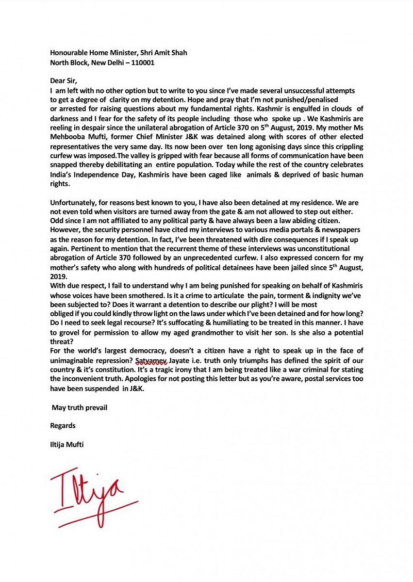 “விலங்குகளைப் போல் கூண்டுக்குள் அடைக்கப்பட்டுள்ளோம்” - அமித்ஷாவுக்கு மெகபூபா முஃப்தியின் மகள் கடிதம்!