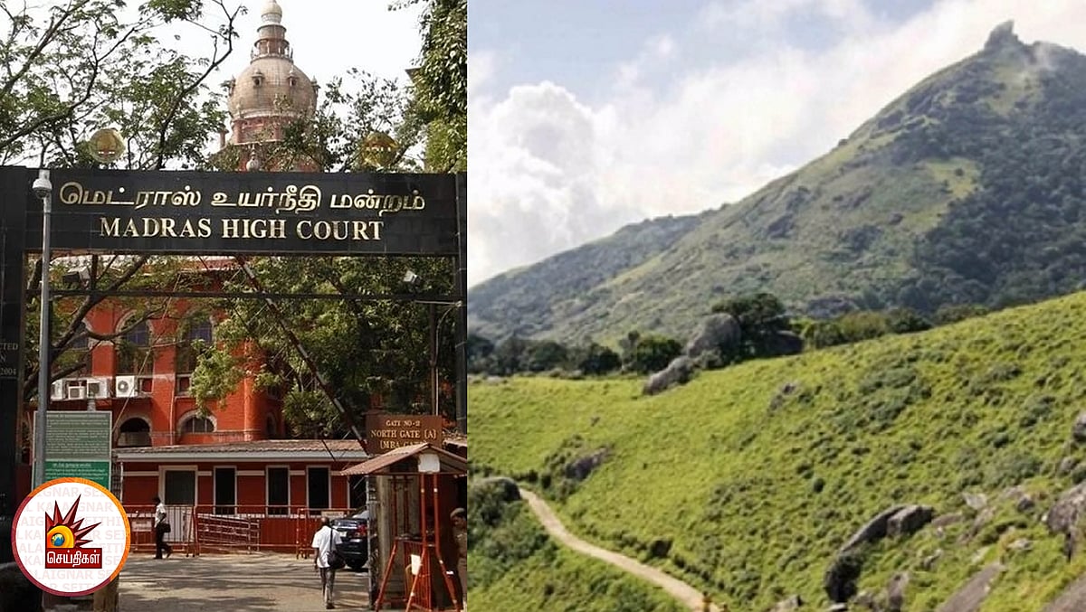 வெள்ளியங்கிரி மலை அடிவாரத்தில் வீடுகள் கட்டக்கூடாது- உயர்நீதிமன்றம் தடை ஆணை!