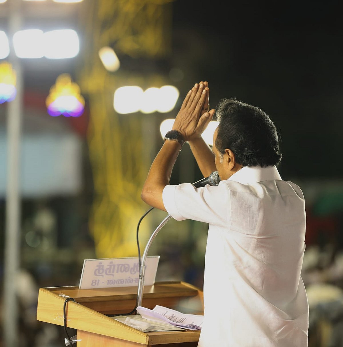 "கலைஞர் செய்ய நினைத்ததை  நம் எம்.பி-க்கள் செய்கின்றனர்" : கலைஞர் நினைவு தின பொதுக்கூட்டம்! (ALBUM)