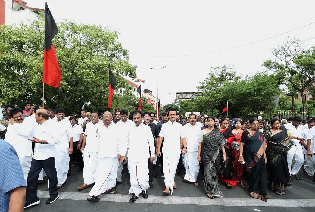 கலைஞரின் நினைவிடம் நோக்கி  மாபெரும் அமைதிப் பேரணி (ஆல்பம்)
