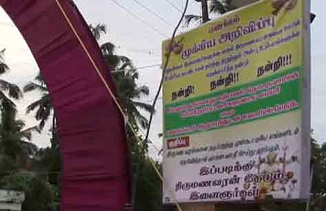 ‘திருமணத்தை தடுக்கும் ரகசிய கும்பலுக்கு நன்றி’ - நாசூக்காக மிரட்டி பேனர் வைத்த குமரி கிராம 90’s கிட்ஸ் !