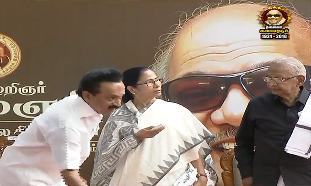#LIVE | கலைஞர் முன்பை விட இப்போது அதிகமாக தேவைப்படுகிறார் : மு.க.ஸ்டாலின் உரை!