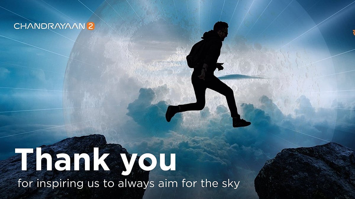 “நாம் தொடர்ந்து முன்னோக்கிச் செல்வோம்” ஆதரவாக நின்றதற்கு நன்றி தெரிவித்த இஸ்ரோ!