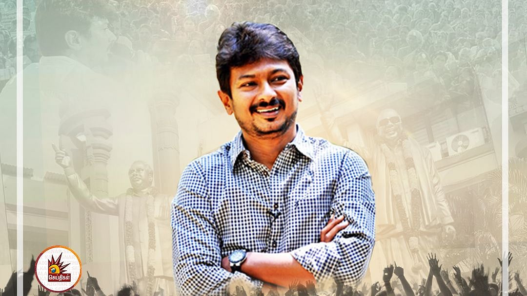 “ஆதிக்க சக்திகளின் பிடியிலிருந்து தமிழகத்தை காப்போம்!” : இளைஞரணிச்  செயலாளர் உதயநிதி ஸ்டாலின் அழைப்பு!