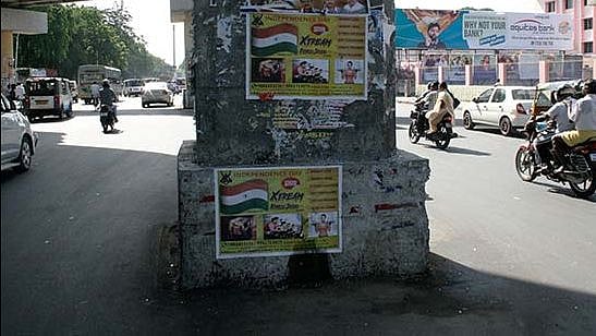 மெட்ரோ தூண்களில் நோட்டீஸ் ஒட்டினால் 6 மாதம் சிறை : கண்டிப்பு காட்டும் மெட்ரோ ரயில் நிர்வாகம்