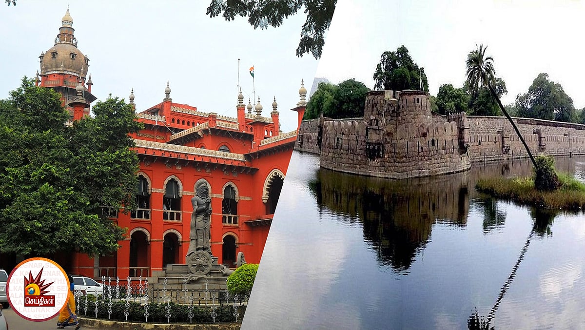 வேலூர் கோட்டைக்கு அருகே வணிக வளாகம் அமைக்க எதிர்ப்பு : தொல்லியல் துறை, அரசுக்கு ஐகோர்ட் நோட்டீஸ்!