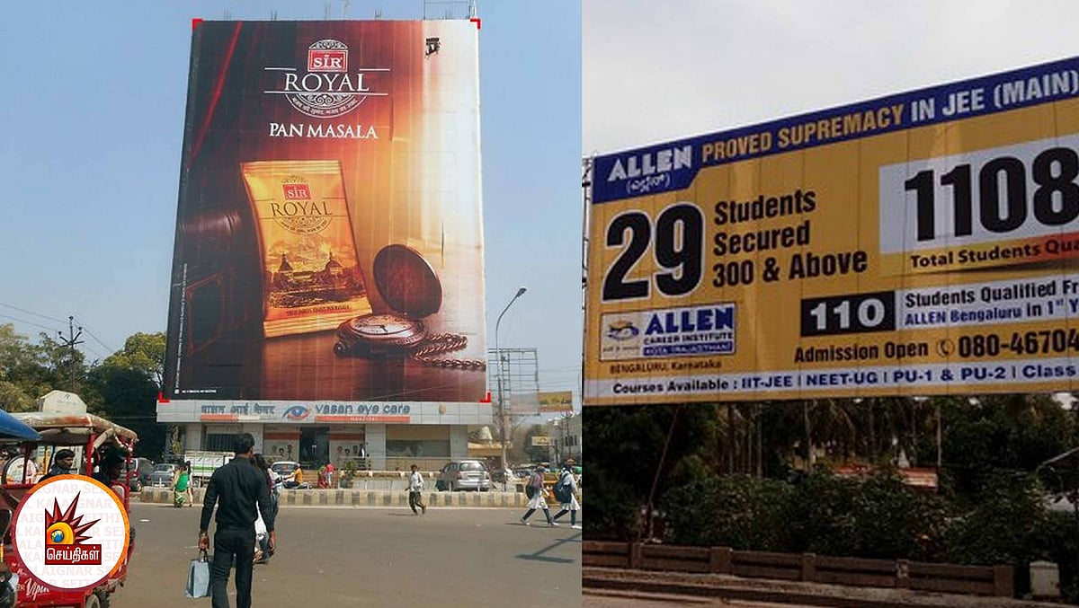 அனுமதியின்றி அச்சடித்தால் அச்சக உரிமம் பறிக்கப்படும்: பேனர் வைக்க  சென்னை மாநகராட்சி கடும் கட்டுப்பாடு!