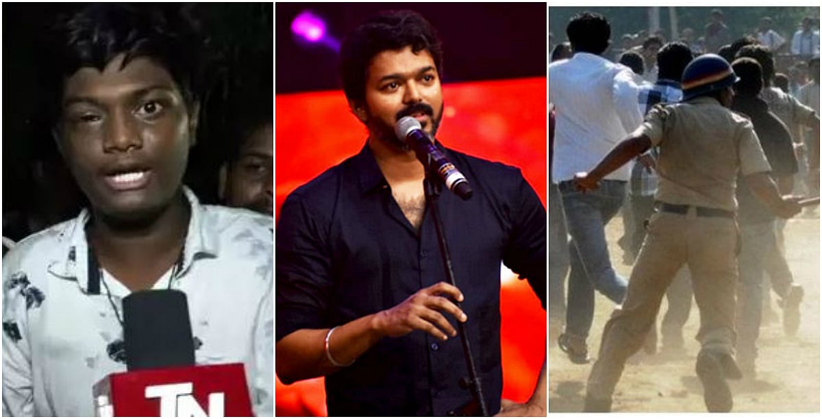 உள்ளே சாமானியர்களின் அரசியல், வெளியே ரசிகர்கள் மீது தடியடி - விஜய் ‘பிகில்’ விழாவில் ரசிகர்கள் கண்ணீர் !