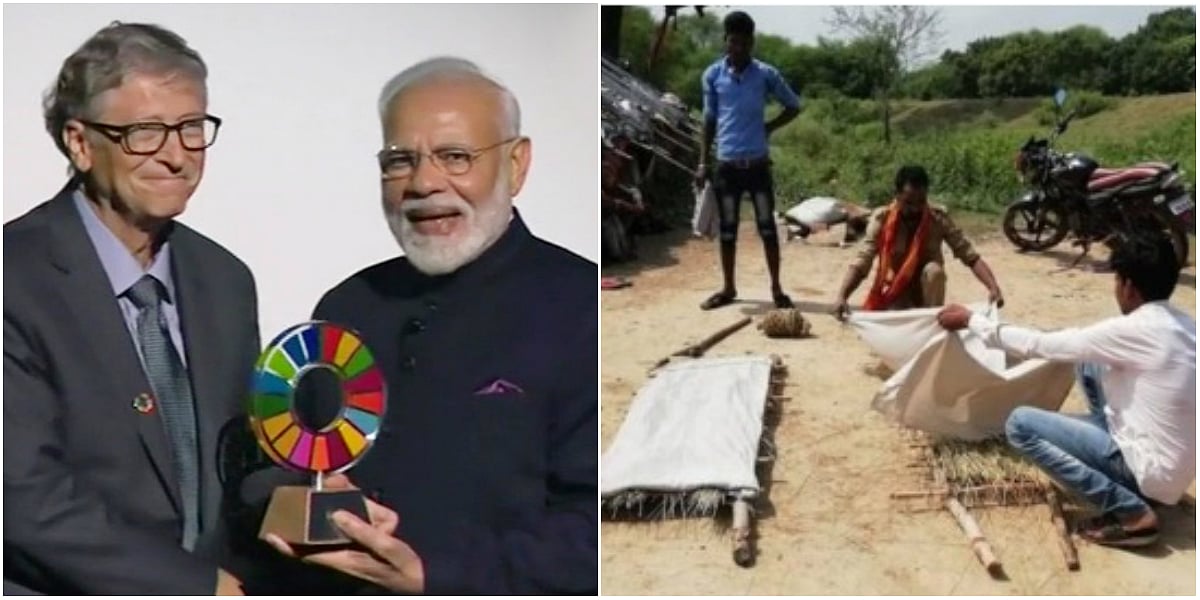 அங்கே தூய்மைக்காக மோடி விருது பெறும்போது... இங்கே ‘எதற்காக’ அடித்துக் கொல்லப்பட்டார்கள் சிறுவர்கள்?!