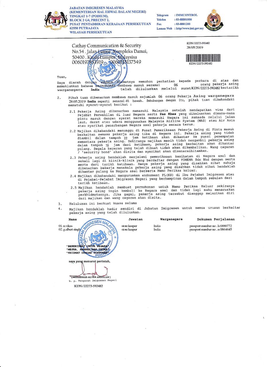 வெளிநாட்டு வேலை என ஆசைகாட்டி இளைஞர்களிடம் மோசடி : சென்னை இளைஞரும், இளம்பெண்ணும் தப்பியோட்டம்!