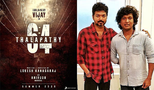 விஜய்யுடன் இணைந்த விஜய் சேதுபதி : அதிகாரப்பூர்வ அறிவிப்பு - ரசிகர்கள் கொண்டாட்டம்!