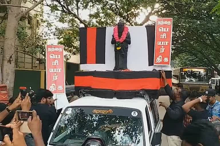 விநாயகர் ஊர்வலம் என்ற பெயரில் மதக் கலவர முயற்சி - எதிர்த்து பெரியார் சிலை ஊர்வலம் நடத்திய பெ.தி.க-வினர்